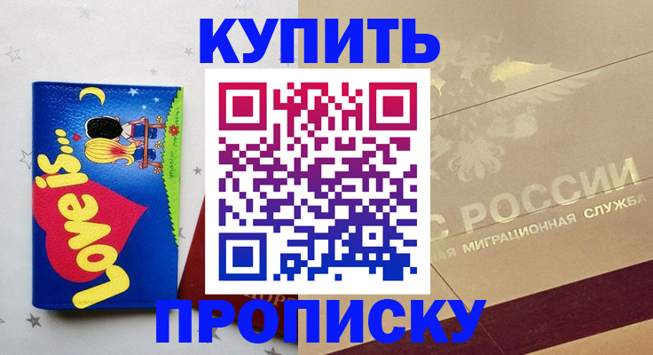 форма 3 в Миассе